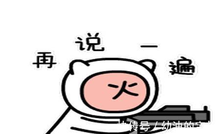 |幽默笑话：女同事下午才相的亲，晚上就失恋了，也太快了吧