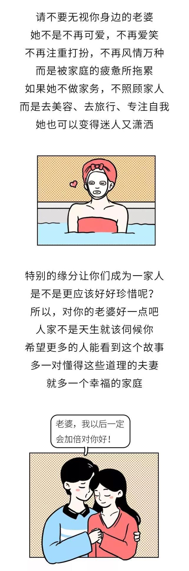 沉默|一对夫妻的聊天记录曝光，很多人看完沉默了……