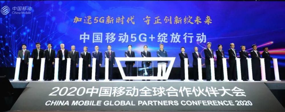 完整|实施“千亿”拉动计划：中移动如何大干快上“5G+”？（附杨杰完整PPT）