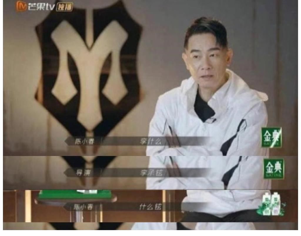 陈小春体验乡村教师，被点名逼疯，没一个名字都没念对，小朋友都看不下去出来纠正了
