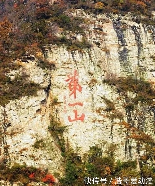 华山|景致记录：就在同年三月份，徐霞客离开华山，爬山涉水来到武当山