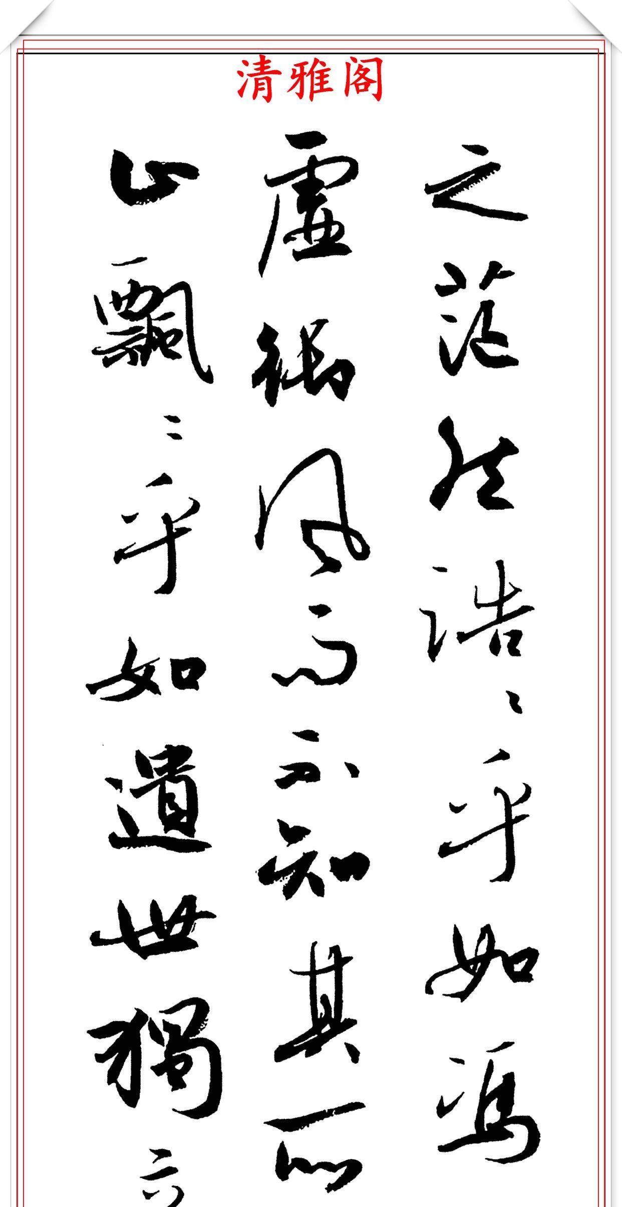 当代美女书法家方放,精美行书作品欣赏,深得二王笔法精髓,好字