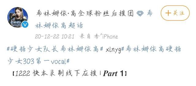 这周《快本》没有黄明昊，是真的期满离开吗？其实是芒果台套路