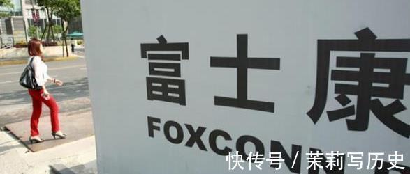 制造业|富士康遇到招工难题,制造业工资并不低,为何还是招不到人?
