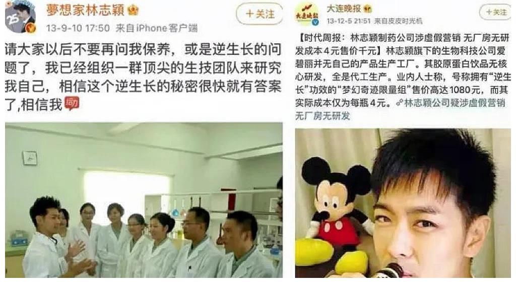 他們因?yàn)榫C藝節(jié)目而紅，也因?yàn)榫C藝節(jié)目而沒落，有人翻車撒謊離婚