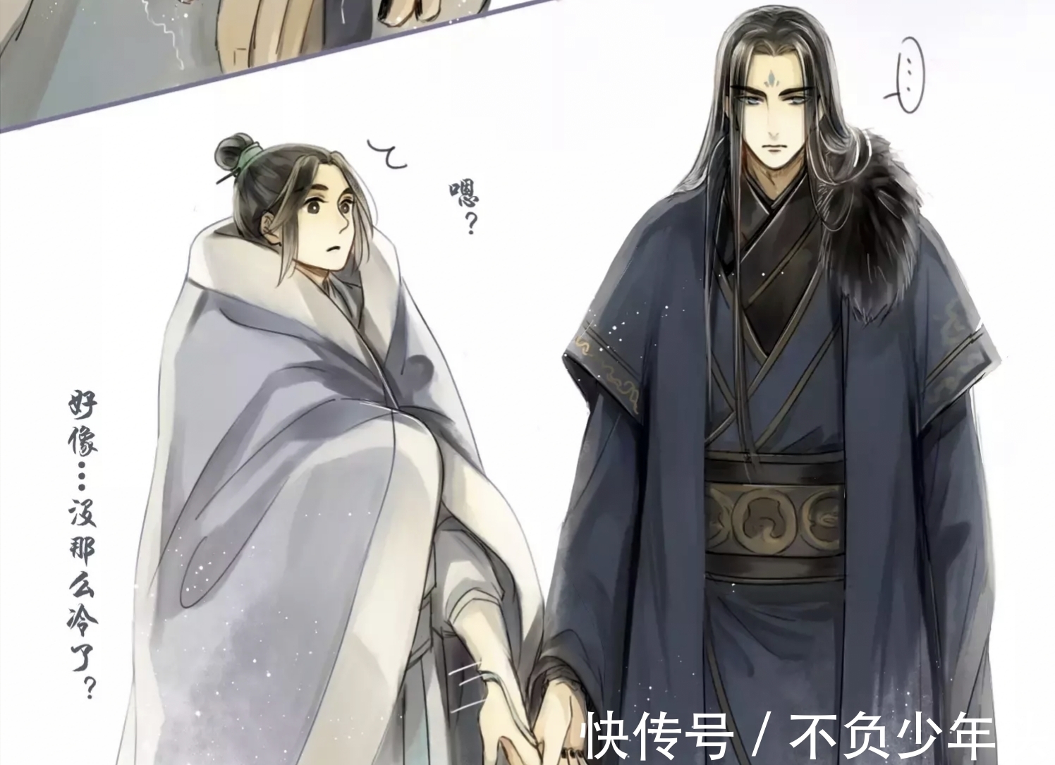 自救|穿书自救指南:明明是同乡,却和沈清秋待遇不同,真是同人不同命