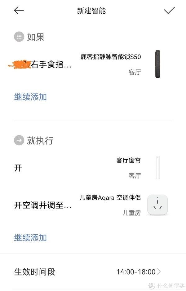 鹿客|鹿客新款指静脉智能锁S50好用吗？我们来一起看看吧