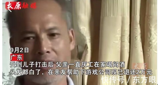 好出路|2千万孩子沉迷的上瘾性行为,到底有多可怕?