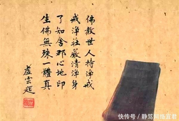 见证|虚云大师修行道行有多高,一件事让你见证奇迹,难怪他福缘深厚