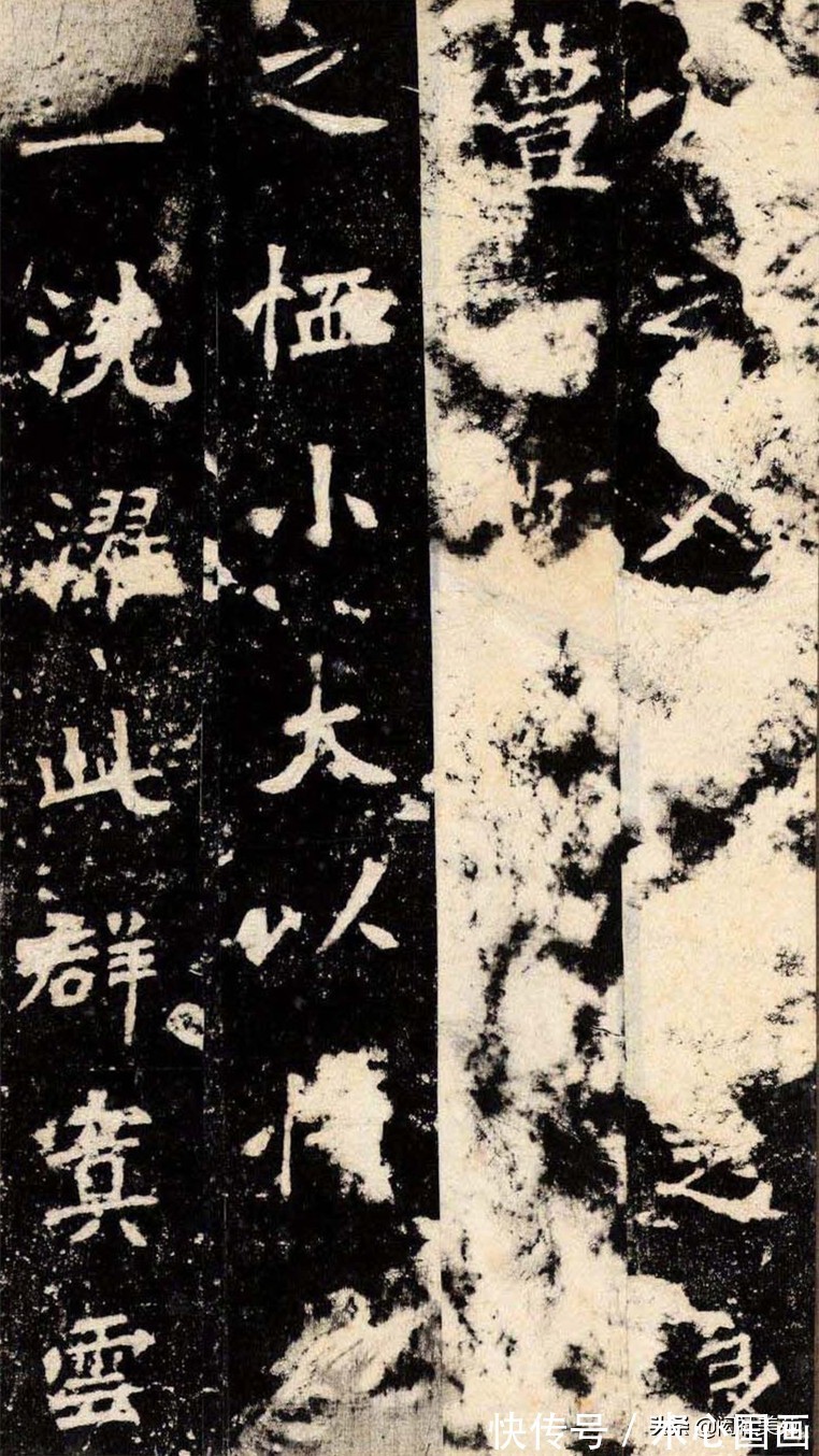 丁母@正体变态之宗《张猛龙清颂碑》欣赏:潇洒古淡 奇正相生