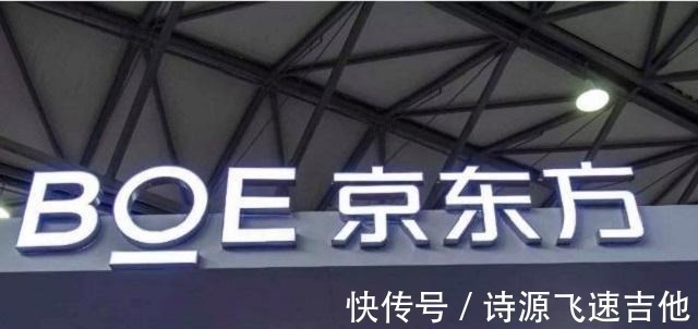 oled|2个好消息传来,京东方扬眉吐气,打破三星、LG垄断格局