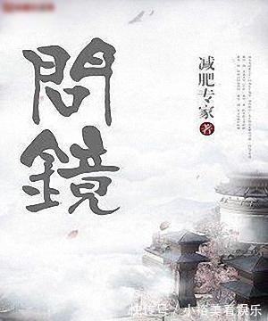 大道争锋#你见过最惊艳的玄幻小说等级制度是什么?