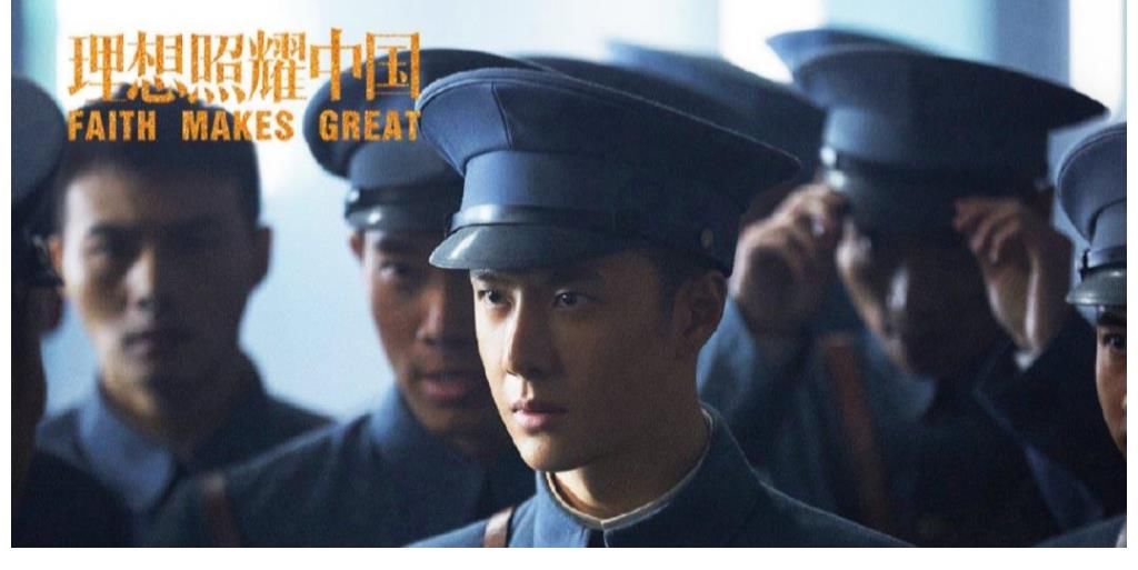 王一博|真好!王一博因角色表演出彩,被先烈后人认可,被团队赞许