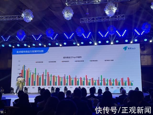 城市|《2021中原商业大数据报告》发布:郑州排名第12位