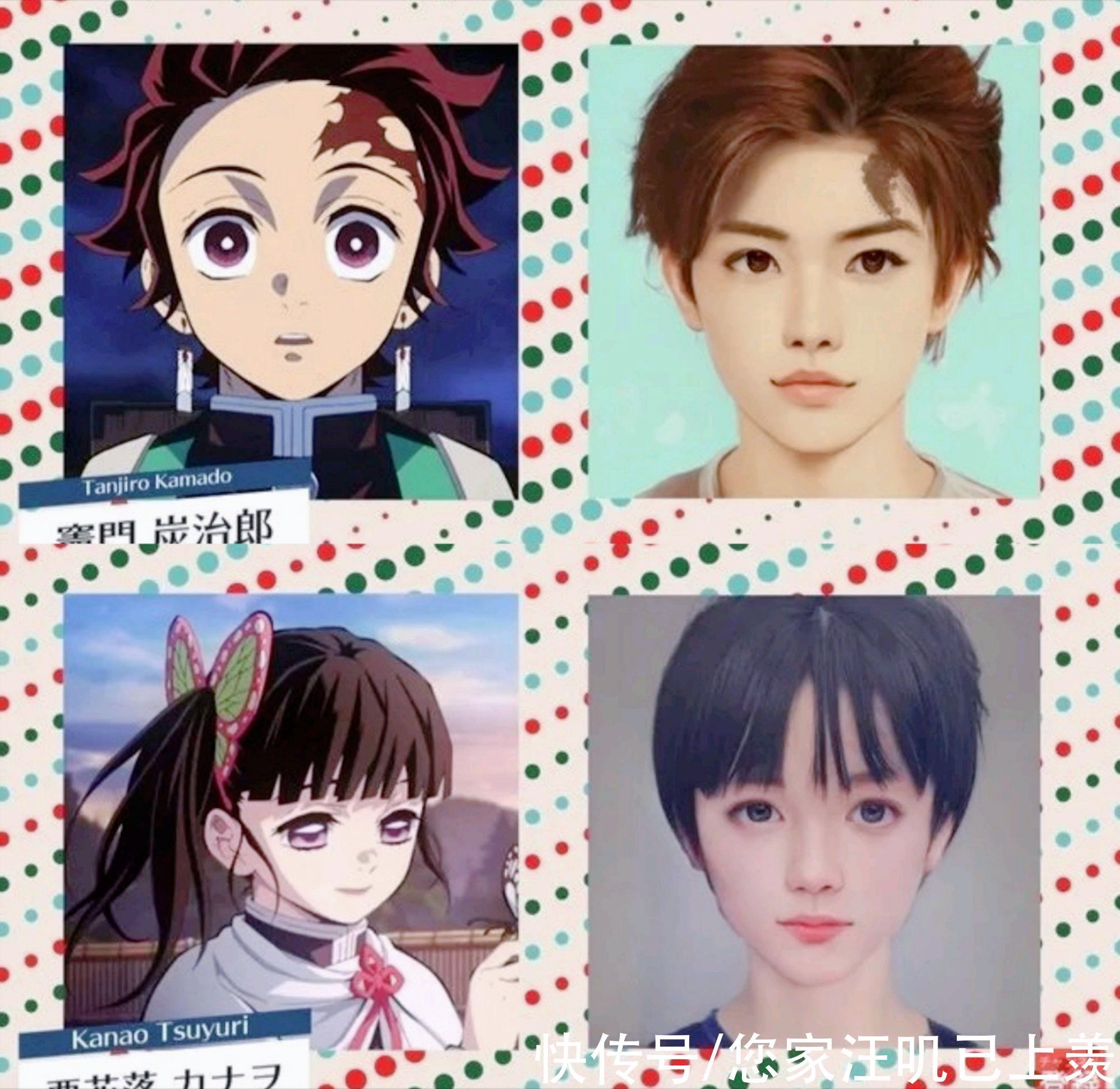 鬼灭角色AI化,炭治郎走中性风,善逸小脸肿了,最美还是蝴蝶忍