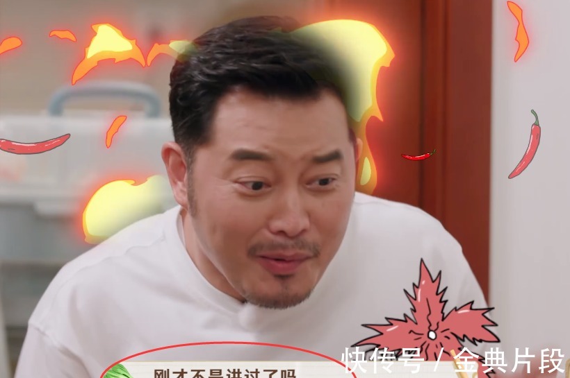 孩子|沙溢激動控訴輔導孩子寫作業難,瞬間化身噴火龍,網友直言太真實