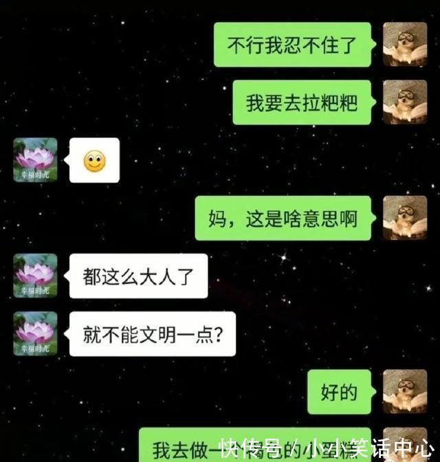 |今日笑话：关于前任，男生和女生不同看法