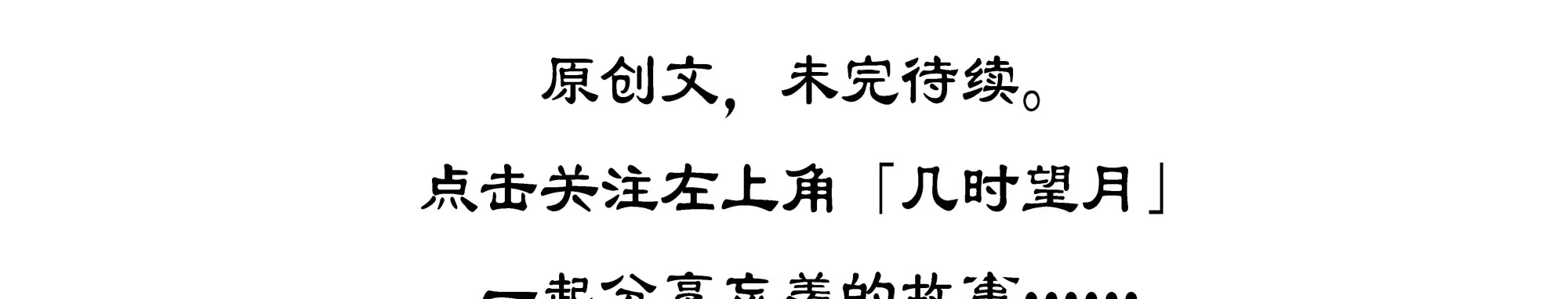蓝忘机&琴笛啸九天89|魏无羡觉得他有点蓝忘机那味儿了