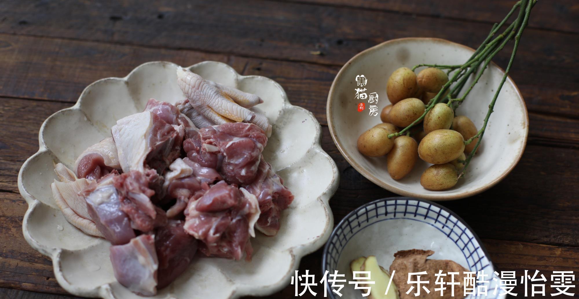 黄皮果|天热出汗多,广东人就用这应季水果煲汤,和鸭肉是绝配,健脾润肺