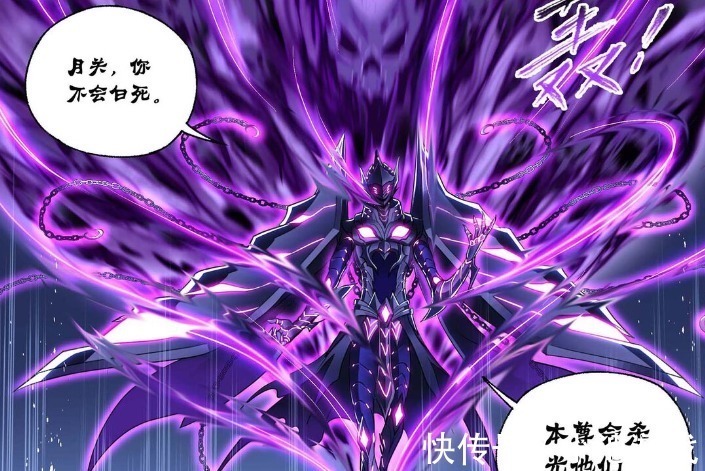 天下仓|斗罗大陆:毒斗罗是否能击败鬼斗罗?别忘了昊天宗送他的礼物