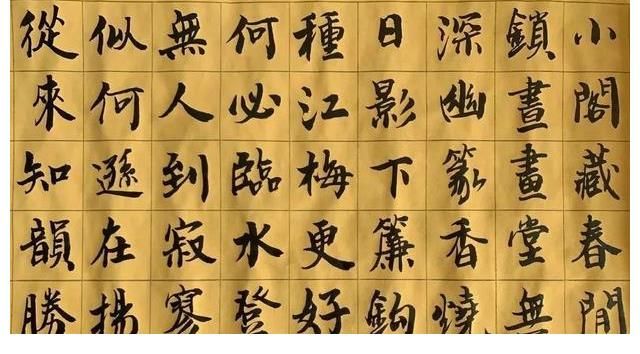 钢笔#“徐静蕾钢笔字帖”曝光,您觉得如何?