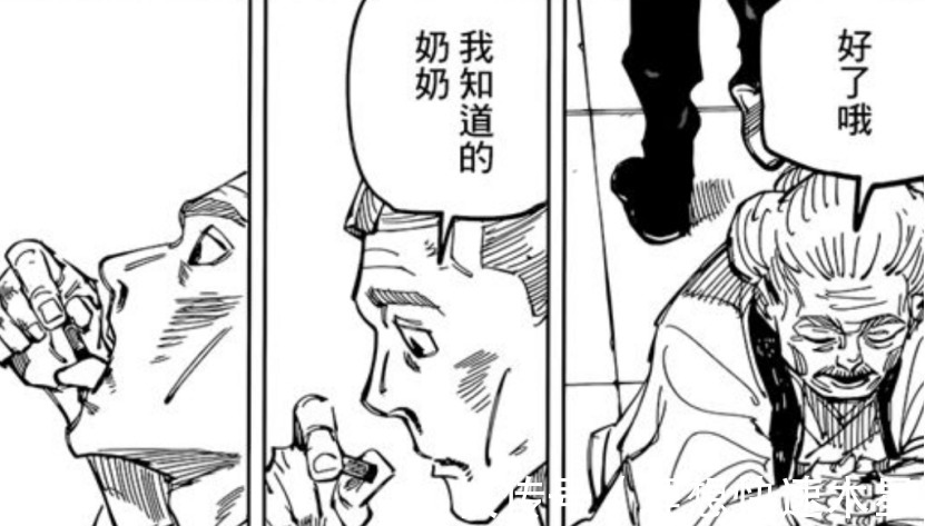 脑花|咒术回战伏黑甚尔还有“复活”的机会这两处细节或许可以证明！