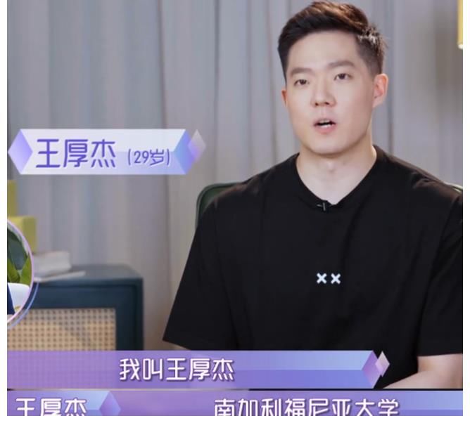 张雨绮|孟子义妈妈太势利！看不上男嘉宾长相，得知男方家境后态度大转变