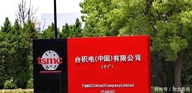 列入|美鹰派终于藏不住了!台积电被列入“黑名单”,撕下美的遮羞布