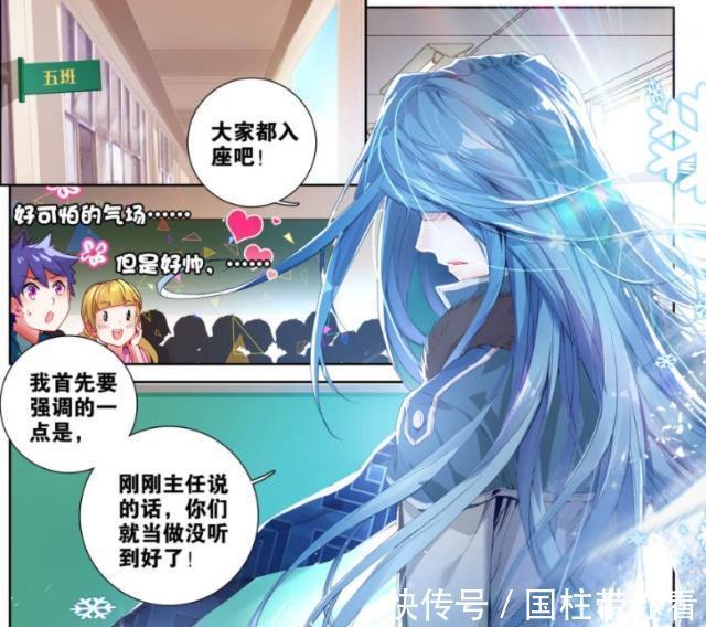 斗羅大陸|斗羅大陸：舞長空出場方式很“帥氣”？一劍擊飛飆風是答案