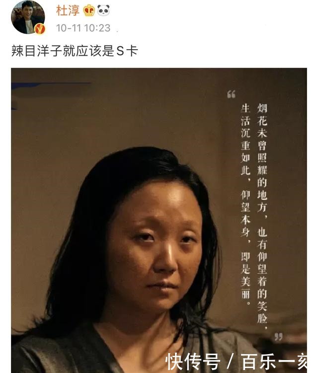 一顿猛夸却不给晋级卡，没流量的实力派何去何从导演本质是商人！