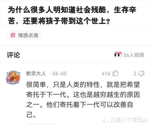 上吊@神回复:如果一个人上吊,然后突然发现世间美好不想死了,怎么办?