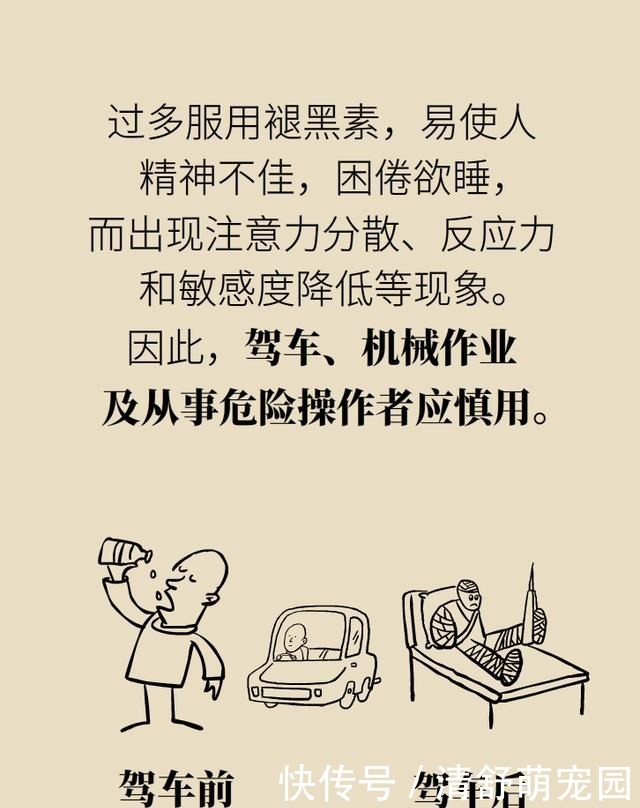 褪黑素|为啥失眠？因为不分泌褪黑素！为啥不分泌褪黑素？因为……