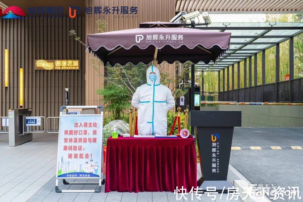 旭辉|旭辉·都会上著好不好?置业顾问从项目现场发回新组图