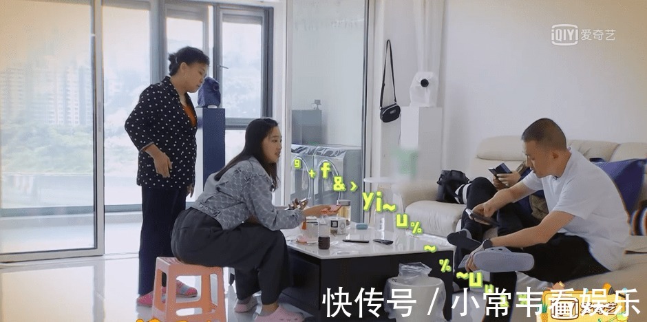 婆媳|秦子越让亲妈给婆婆做韭菜盒子，蹲着给婆婆穿鞋，曝婆媳相处之道