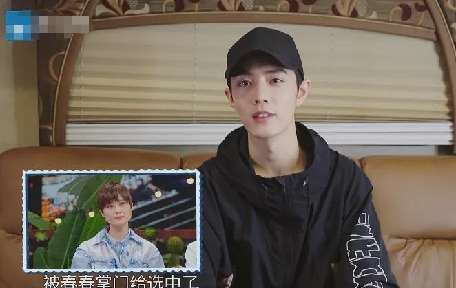 岁岁平安 肖战惊喜出镜《王牌》,感谢出道贵人李宇春,与平台冰释前嫌?