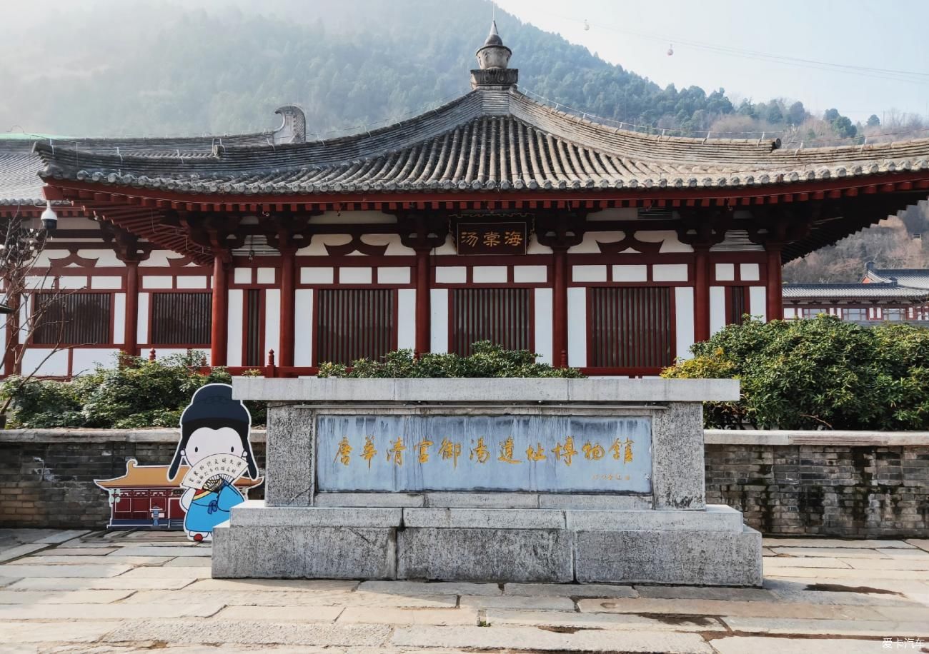 华清池风景秀丽，真是个旅游胜地