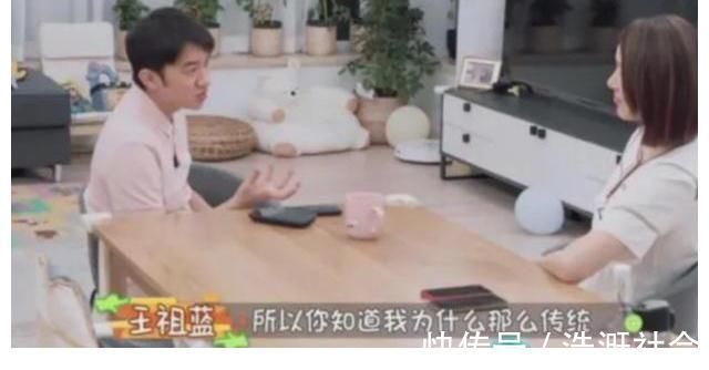 王祖蓝生活常态曝光,爱妻人设饱受质疑,网友:什么情况?