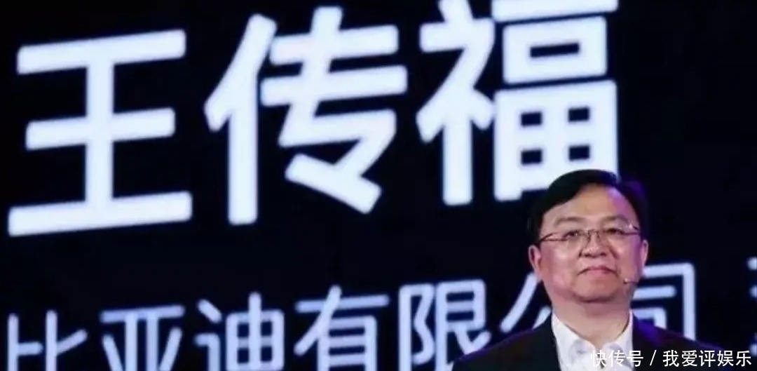 CEO|张忠谋预言失误,比亚迪CEO芯片不是神制造的,一切专利技术都是纸老虎