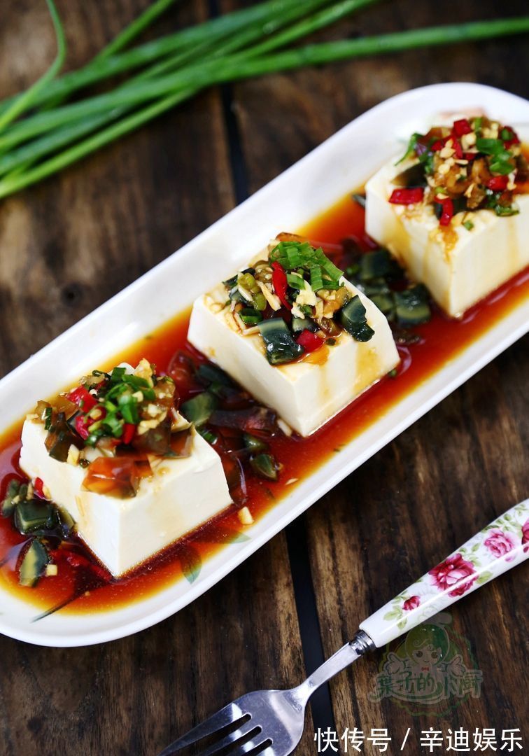 菜肴|豆腐又出好新做法！5分钟、5块钱，不开火，夏日最美菜肴，真好吃