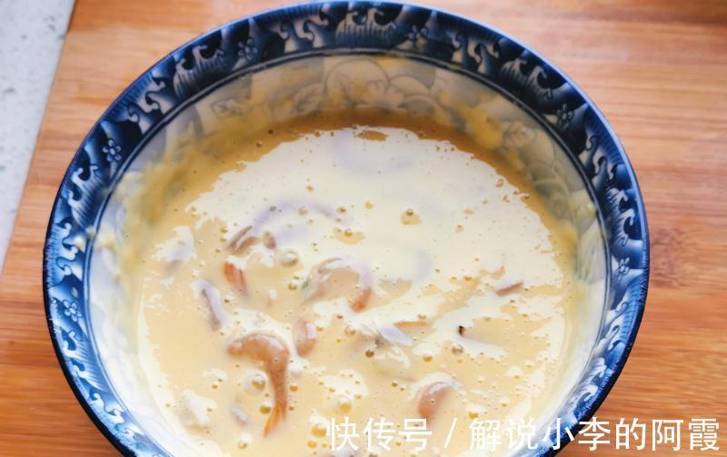 老公炸的小虾外焦里嫩，手艺堪比大厨，家人边吃边赞，一会儿光盘