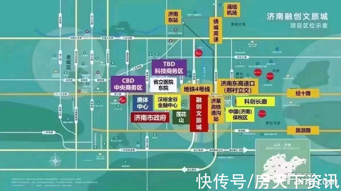 融创文旅城|从济南融创文旅城现场发来一条项目新消息，请查看