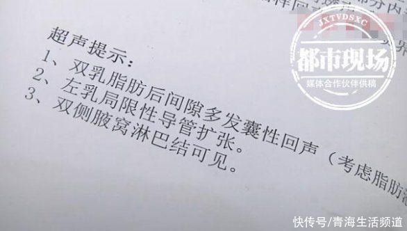 纹唇|17岁少女因自卑隆胸,术后却一边大一边小,美容机构手术没问题