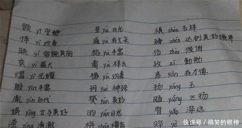 同名同姓|最“有缘分”夫妻同名同姓，生下孩子后，一家3口共用一个名字