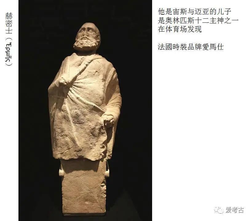 钱币|故宫阿富汗珍宝展之希腊化古城阿依哈努姆