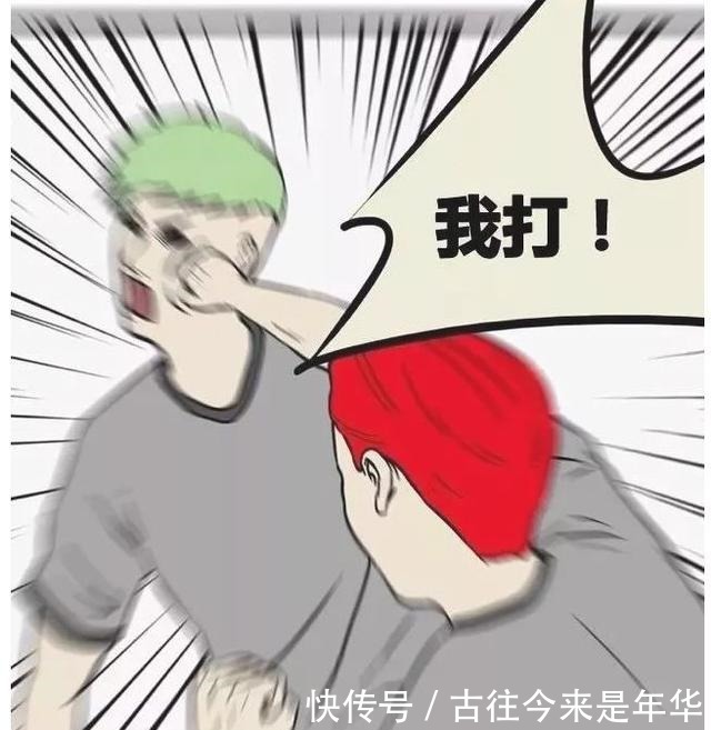 发型|搞笑漫画一个很犹豫的男人，为什么每天都被打