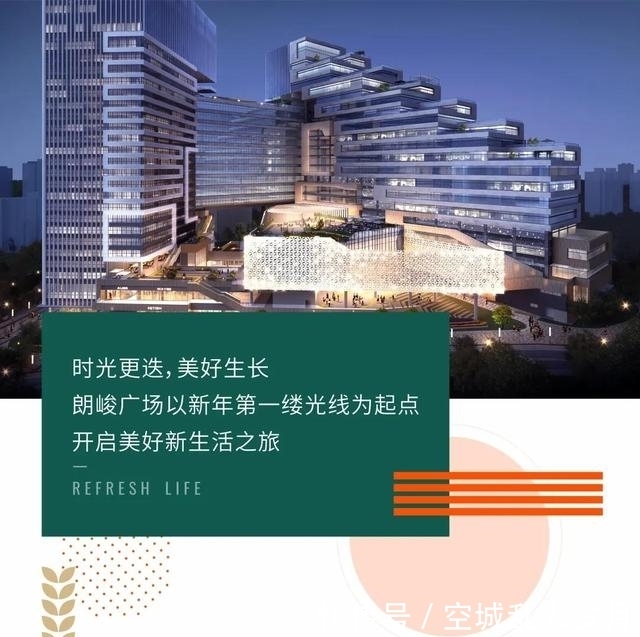 遇鉴美好丨朗峻广场创意展示空间盛装开放