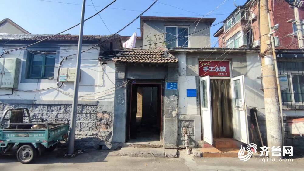 门牌号|济南上新街片区启动房屋征收 安置现房位于中博品晟雅苑小区