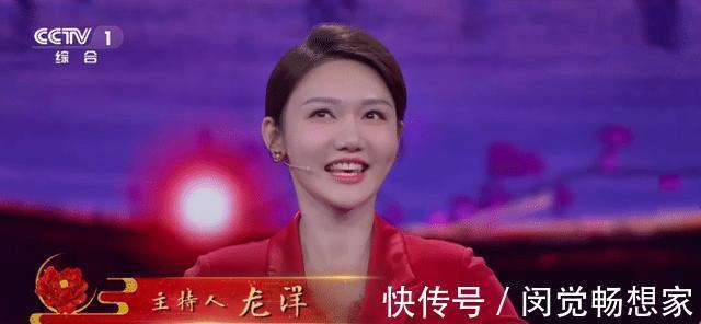 央视主持龙洋私生活曝光,与台上反差大,干饭人模式能吃一桌!