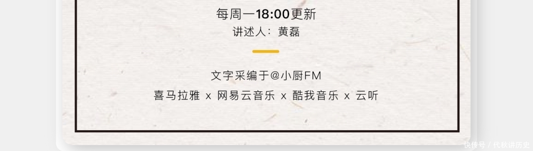 黄小厨在《向往的生活》中见到奥特曼本曼了?