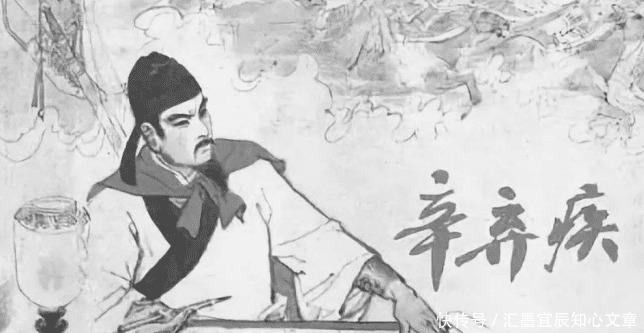 从未|辛弃疾生平最好的词作, 通篇都是千古名句从未被超越,震烁古今!